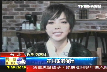 〈獨家〉阿妹登日唱歌劇　彩排曝光