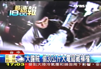 大膽賊 偷30公斤大電鎚藏褲檔