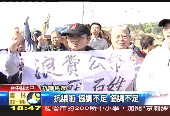 剛完工又拆! 蛇籠工程遭批浪費