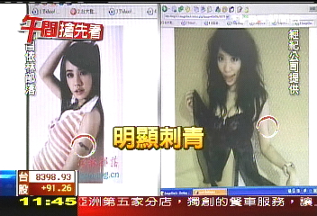 冠希慾照／主動比對照片！　蔡依林不再噤聲