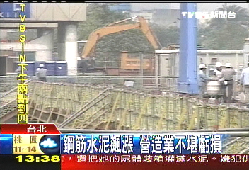 營造業擬停工 捷運工程恐停擺