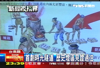 首創時光隧道 歷史燈區見證過往