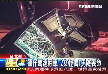 飆仔競速翻車 2女輕傷、1男險喪命