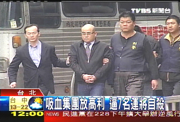 「人民公社」軟禁 文武將抓逃跑者