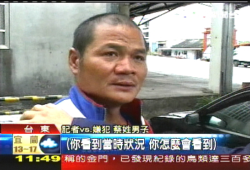 冷血焚屍! 男子口角活活燒死友