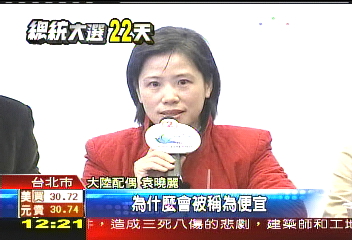 不滿謝「豬哥說」　大陸配偶哽咽