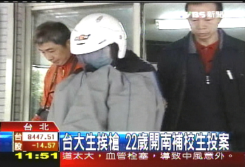 補校生教室試槍走火　誤傷女學生