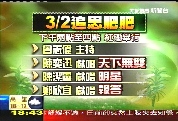 肥肥病逝/肥肥葬後 鄭欣宜飛港準備追思會
