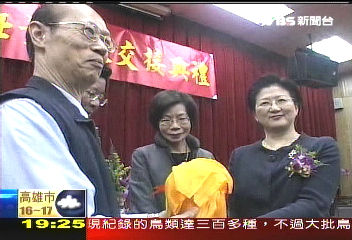 掌百億金酒公司　雷倩任董事長