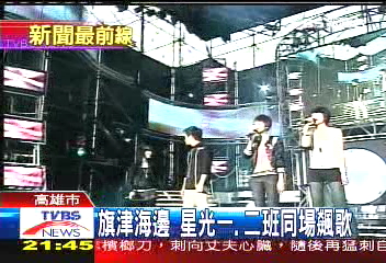 不畏寒冷 HITO流行音樂熱情開唱
