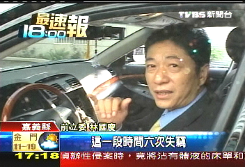 汽車音響遭竊 林國慶2個月6次