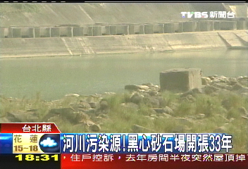 淤泥綿延數公里! 河川整治做白工