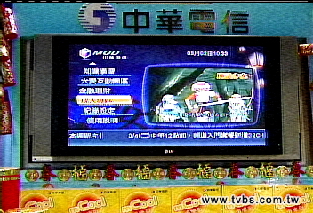 MOD鎖不住成人節目　中華電遭批
