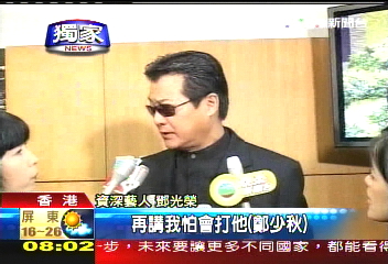 肥肥病逝／〈獨家〉「做這行早料到」　鄭少秋一路忍讓