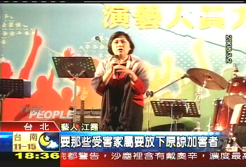 白冰冰挺馬江霞助謝　隔空交火