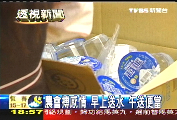 樹農違貸/菜籃車拖1700萬來存 民眾力挺