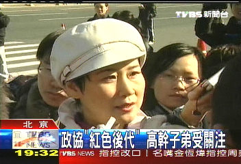 「最紅的政委」張藝謀 引媒體推擠
