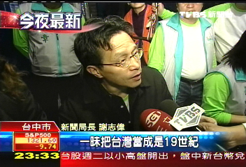 反擊胡錦濤 謝:打壓台灣才是傷害