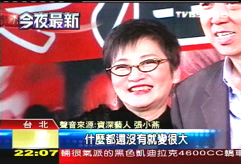 打破沉默 張小燕確定為馬蕭站台