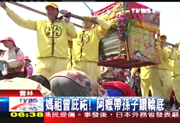 媽祖曾庇祐! 阿嬤帶孫子鑽轎底