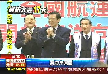 航運界挺馬　長榮林省三提建言