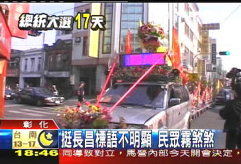 眾神拼入聯看得到 挺長昌宣傳少