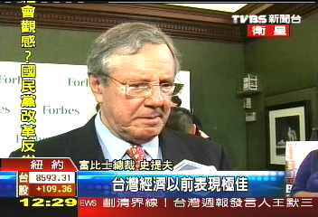 經濟表現差 富人榜亞洲區台遜色