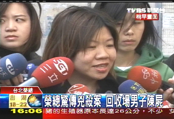 榮總驚傳兇殺案 回收場男子陳屍