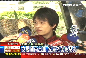 女嬰顱內出血　家屬控榮總惡劣