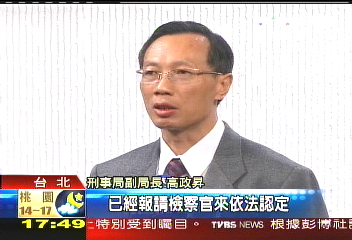 誰發台灣週報　北市警捷運站蒐證