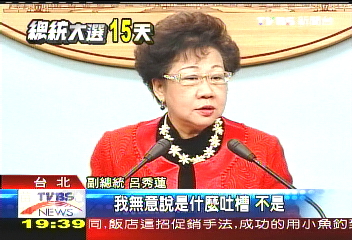 馬大腹便便廣告　呂批政策空泛