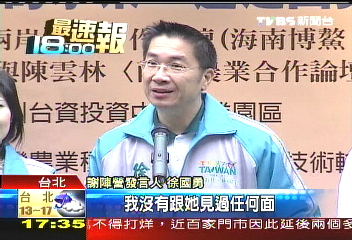 曾和王默三共主持 謝營:不熟啦!