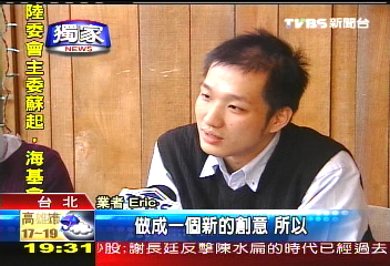 〈獨家〉打馬謝賺錢! 免錢遊戲商機千萬