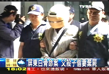 信封紙數字記子死期 破案關鍵!