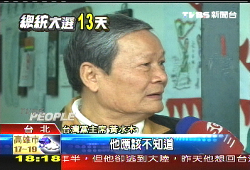 打馬光碟X先生 楊清海:聲音是我
