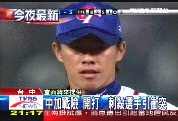 〈快訊〉1分飲恨! 延長賽6:5敗給加拿大