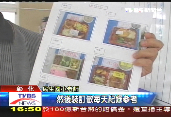 物資漲午餐減料? 營養午餐嚴把關