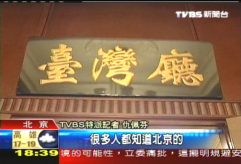 好久不見家人　林毅夫妻思親落淚