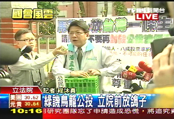 〈快訊〉邱毅：週報手法　謝10年前用過