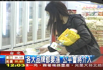 份量少一半 冷凍水餃1顆漲5成