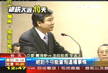 再傳刺馬？　丁守中：將有人肉炸彈