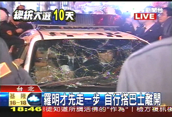 藍委帶財長突襲長昌總部 引衝突