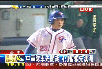 〈快訊〉5：0完封澳洲！　奧運門票到手
