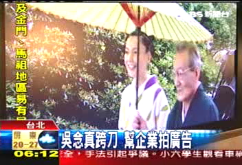 吳念真跨刀　幫企業拍廣告