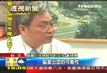 死因未提腦出血　榮總：非外力造成