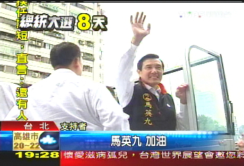 深入打鐵街！　馬掃街搶攻謝鐵票
