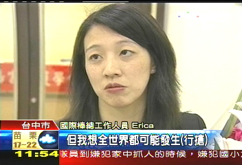 國際棒總貴賓遭搶 民眾拾獲包包