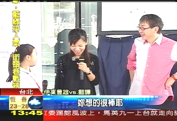 伊東豊雄訪台 成就小小建築師