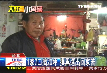 北纜「獨居戶」 「雜草叢生」成景觀