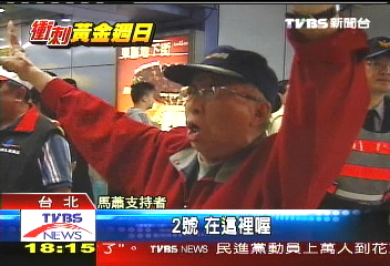 出捷運站才著裝　站內「敵我難分」